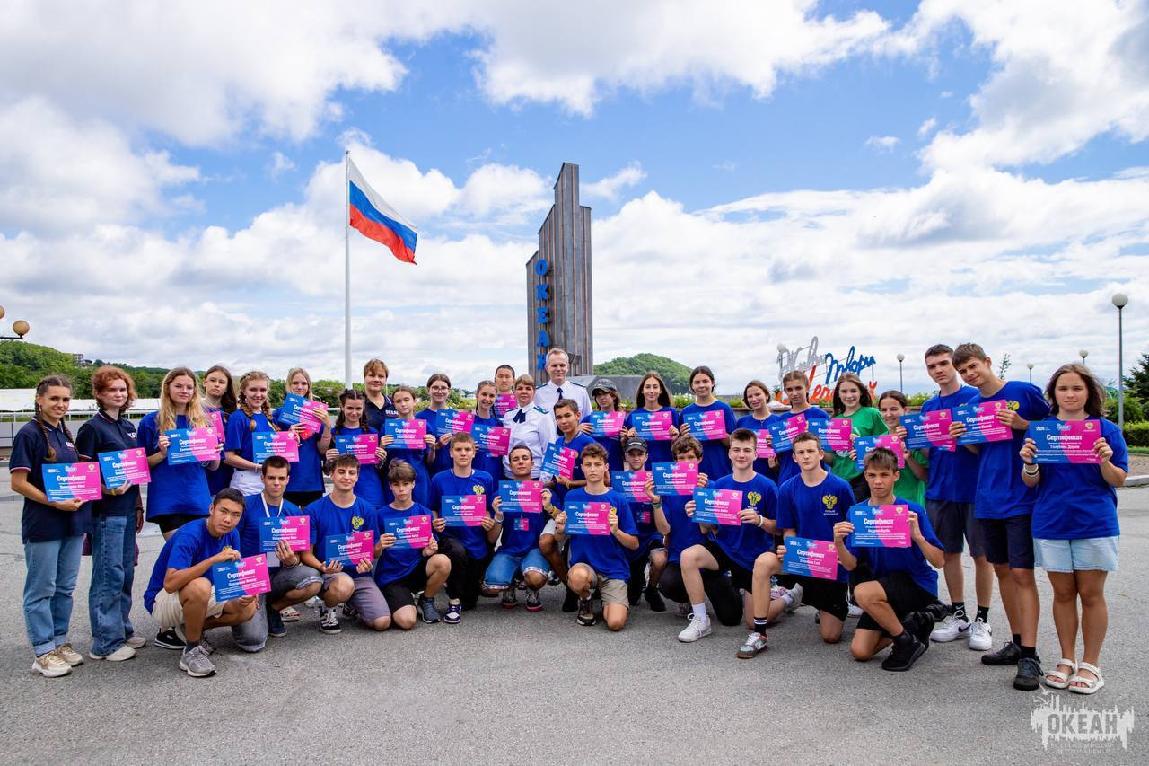 Во Всероссийском детском центре «Океан» подошла к завершению программа «Юный правовед»